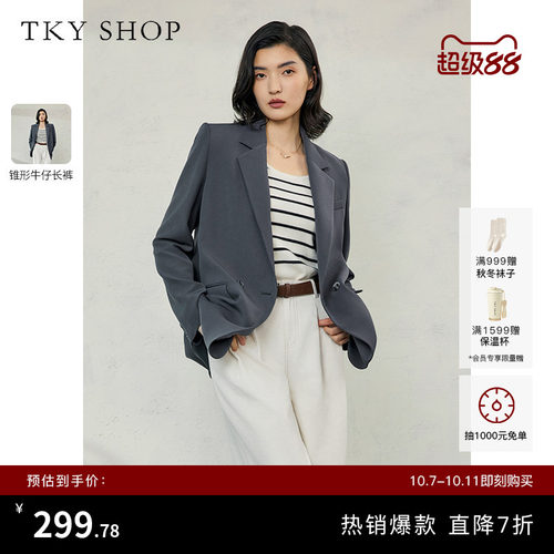 TKYSHOP简约长袖灰色便西