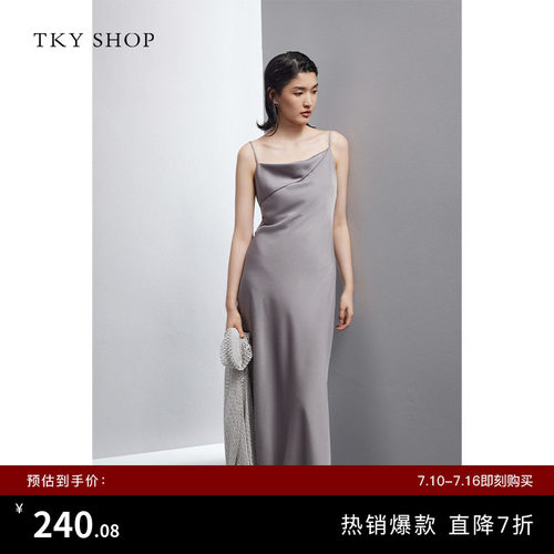TKYSHOP荡领收腰吊带连衣裙