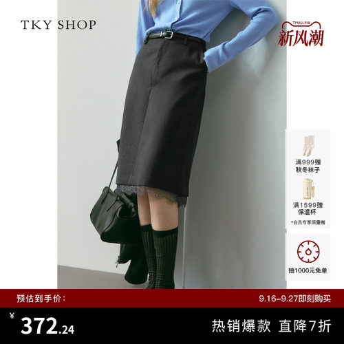 TKYSHOP蕾丝拼接中长款半身裙