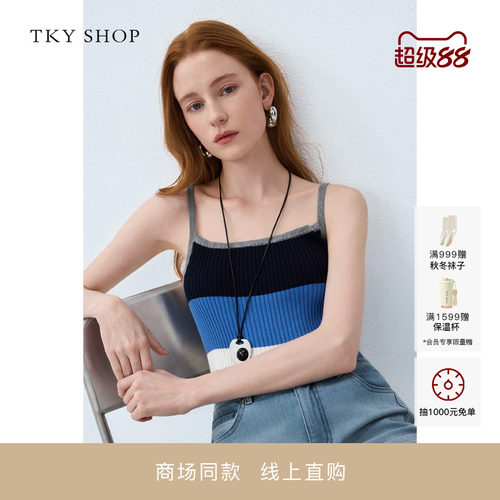 TKYSHOP条纹吊带衫针织背心