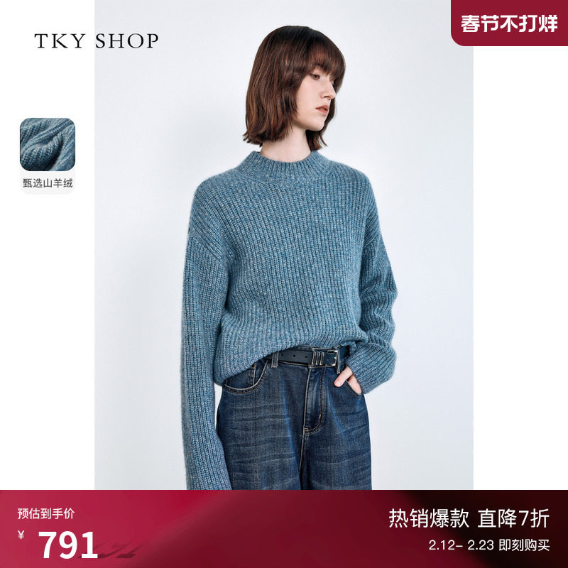 [100%山羊绒]TKY SHOP摩洛哥蓝色羊绒衫女冬新款慵懒宽松休闲毛衣
