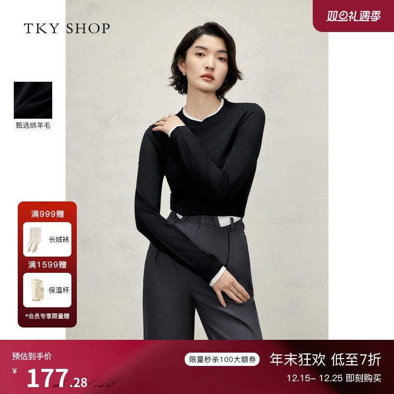TKYSHOP圆领假两件撞色针织衫