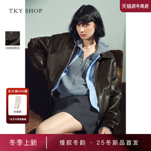 PU皮鹅绒外套2025冬款 SHOP短款 TKY 羽绒服10I1HA01P058 商场同款