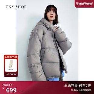 保暖加厚外套灰色减龄气质鹅绒服 羽绒绒服女冬季 TKY SHOP连帽短款