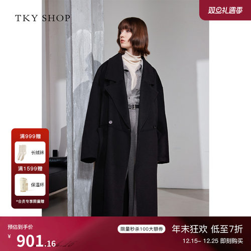 TKYSHOP真丝羊毛大衣毛呢外套