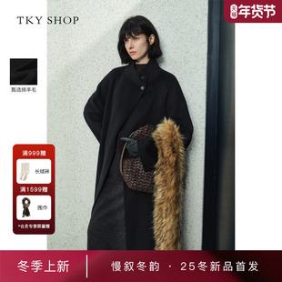 [商场同款]TKY SHOP长款羊毛大衣女2025新款毛呢外套10I1GA04R172