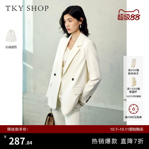 TKYSHOP极简风休闲西装外套