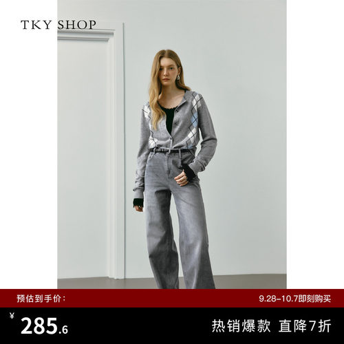 TKYSHOP微喇牛仔长裤