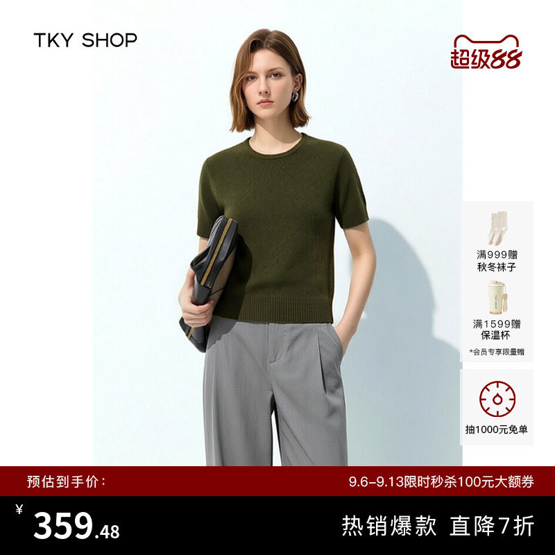 [100%山羊绒]TKY SHOP圆领短袖针织上衣女简约通勤羊绒衫休闲毛衣