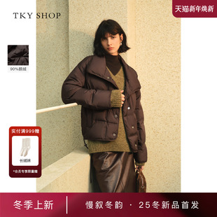 鹅绒服2025冬新款 SHOP立领短款 TKY 羽绒服10I1HA03Q211 商场同款