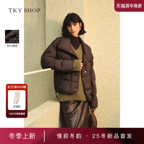TKYSHOP立领短款鹅绒服
