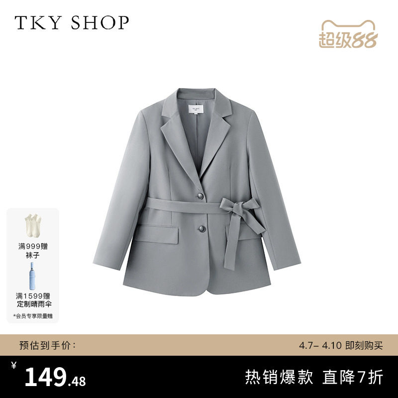 TKY SHOP烟灰色短款西装外套女春夏新款时尚便西设计感收腰系带