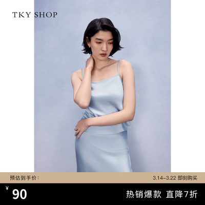 TKYSHOP简约百搭吊带背心