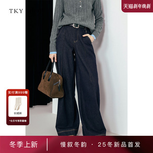 商场同款 纯棉阔腿裤 TKY 2025冬新款 10I1OA03Q063 SHOP直筒牛仔裤