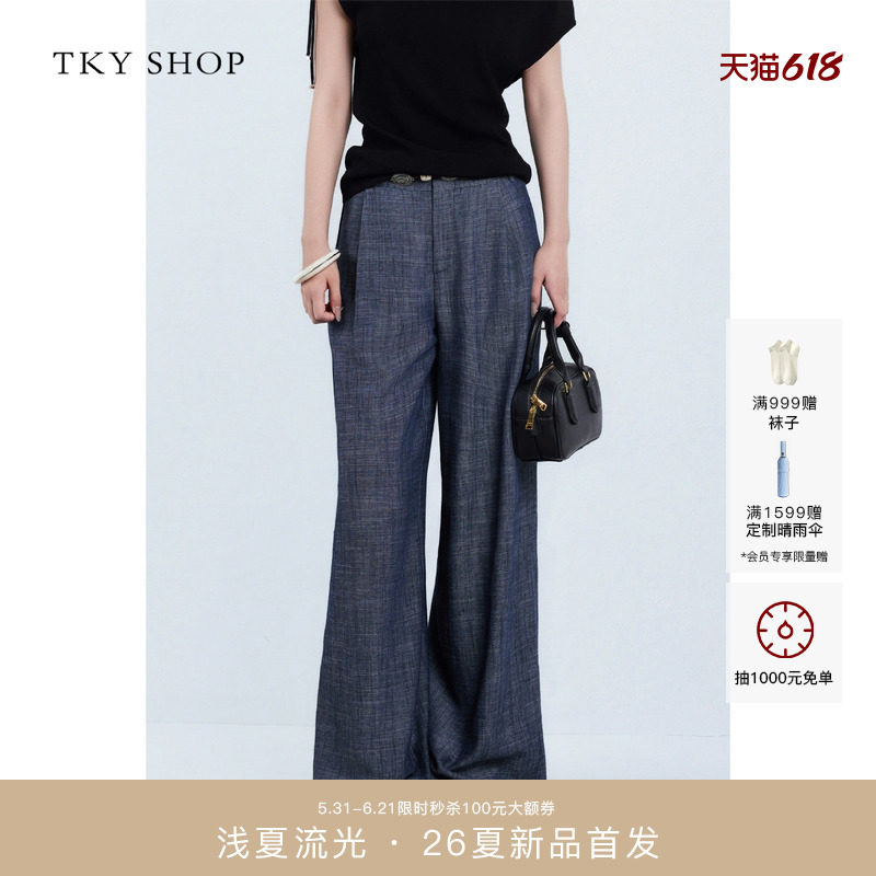 [商场同款]TKY SHOP休闲阔腿长裤2026夏新款显瘦裤子10J1PA05I023