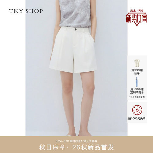 TKYSHOP高腰阔腿短裤