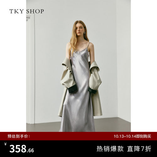 TKYSHOP蕾丝边吊带连衣裙