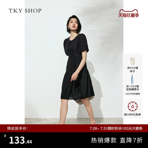 TKYSHOP肌理感短款黑色连衣裙