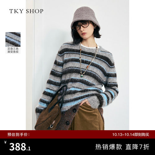 TKYSHOP条纹渐变针织开衫