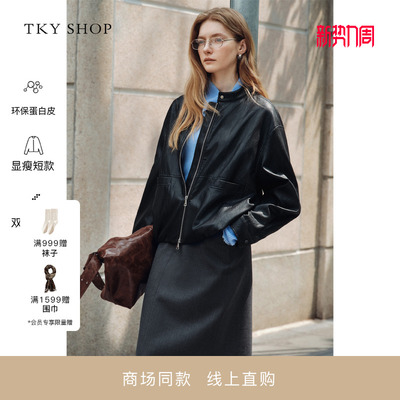 TKYSHOP立领长袖皮衣外套