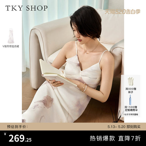 TKYSHOP温柔优雅印花吊带连衣裙