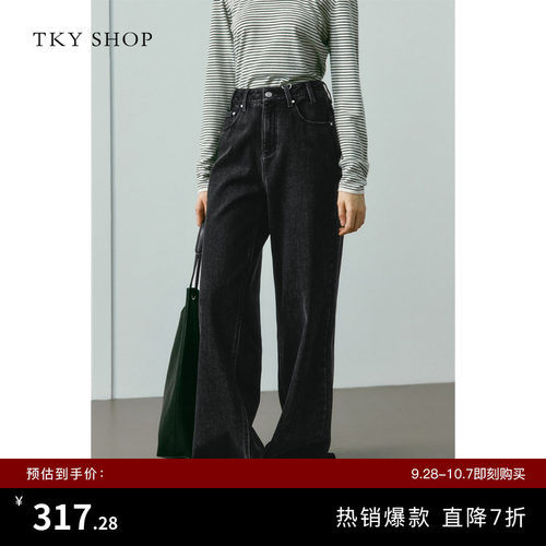 TKYSHOP高腰直筒牛仔阔腿裤