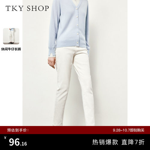 TKYSHOP休闲加绒牛仔长裤