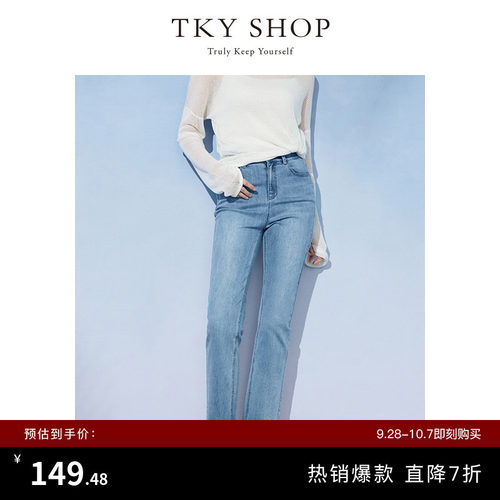TKYSHOP水洗蓝毛边小脚牛仔裤