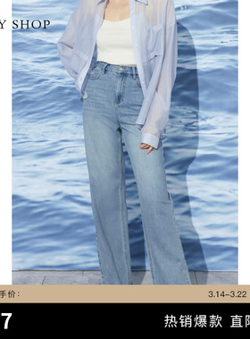 TKY SHOP简约风高腰显瘦直筒牛仔裤女薄款简约通勤阔腿裤休闲百搭