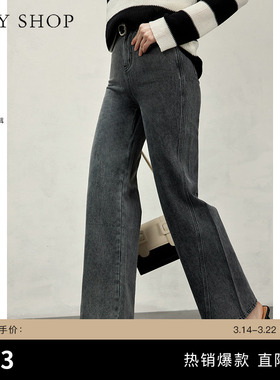 TKY SHOP灰色阔腿牛仔裤女春秋新款时尚宽松显瘦裤子简约百搭复古