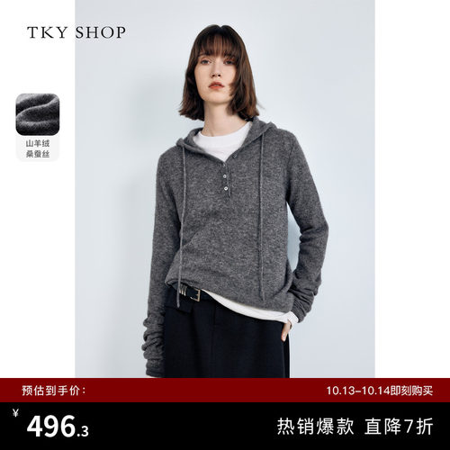 TKYSHOP连帽套头羊绒毛针织衫