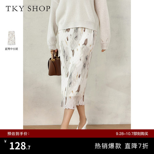 TKYSHOP印花设计直筒半身裙