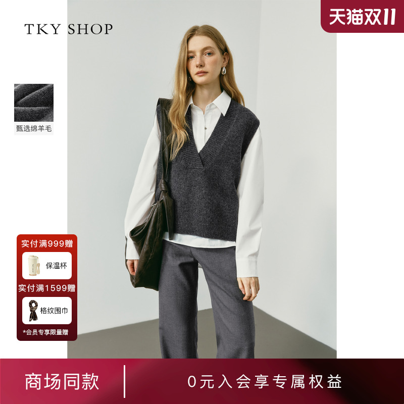 TKYSHOPV领针织马甲背心
