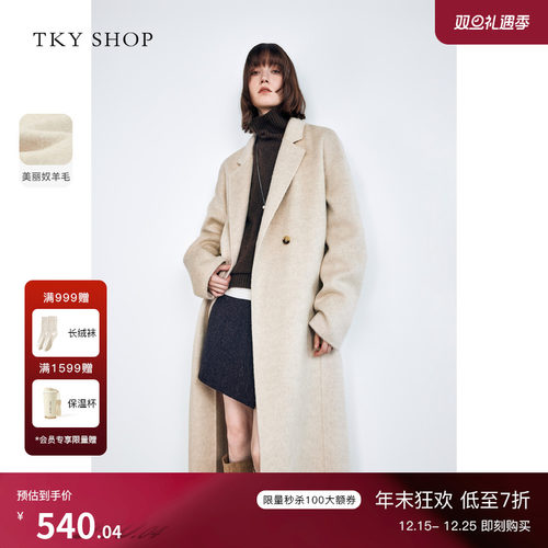 TKYSHOP极简风绵羊毛长款大衣