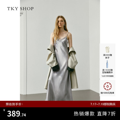 TKYSHOP蕾丝边吊带连衣裙