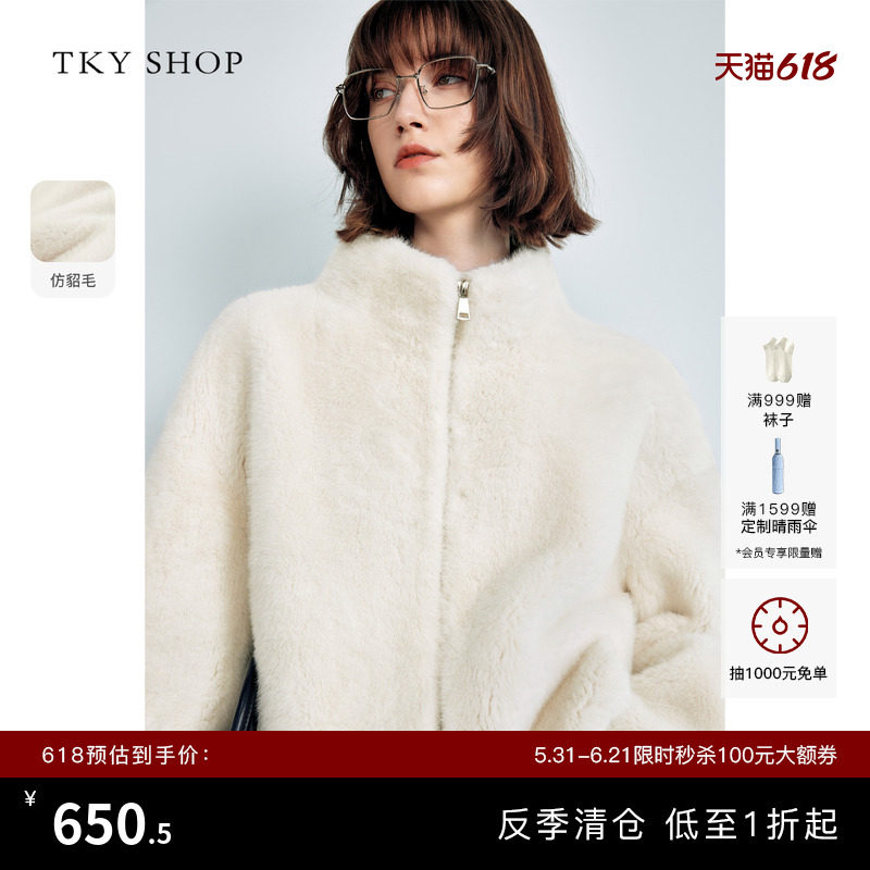 [反季专区]TKYSHOP仿貂绒立领短外套秋冬高级感时尚百搭毛呢外套