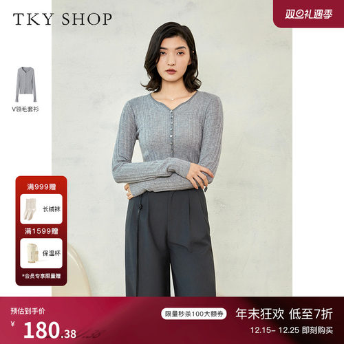 TKYSHOP绵羊毛V领慵懒毛针织衫