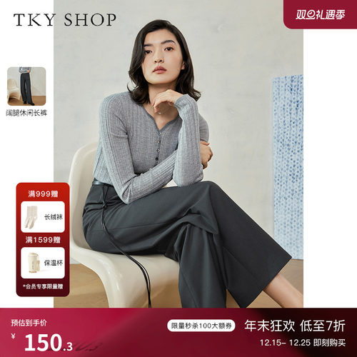 TKYSHOP简约百搭休闲阔腿长裤