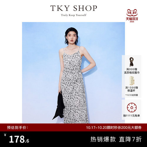 TKYSHOP温柔淑女扭结吊带连衣裙