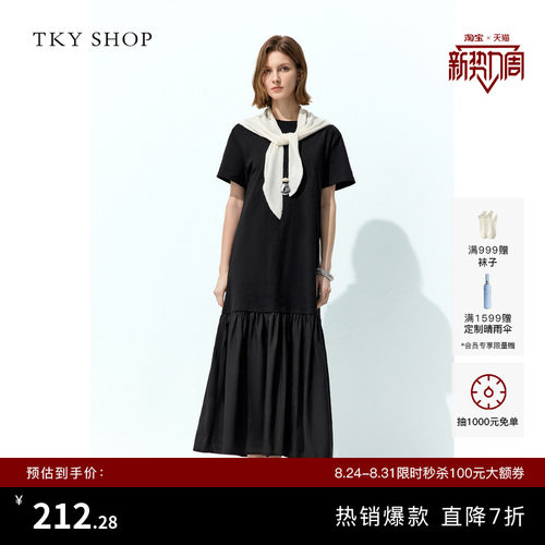 TKYSHOP拼接T恤连衣裙