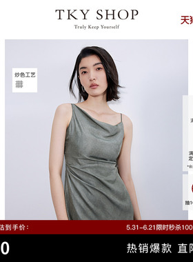 [100%桑蚕丝]TKY SHOP慵懒风连衣裙春夏荡领真丝吊带高级感A字裙