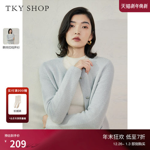 TKYSHOP圆领小香风针织开衫