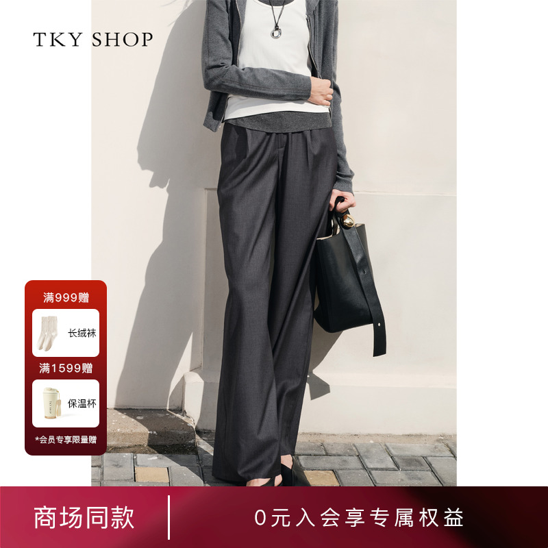 TKYSHOP阔腿休闲长裤通勤西裤女
