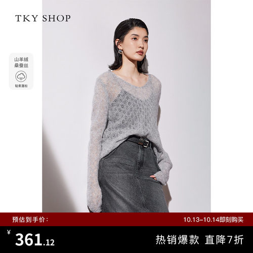 TKYSHOP镂空微透长袖针织衫