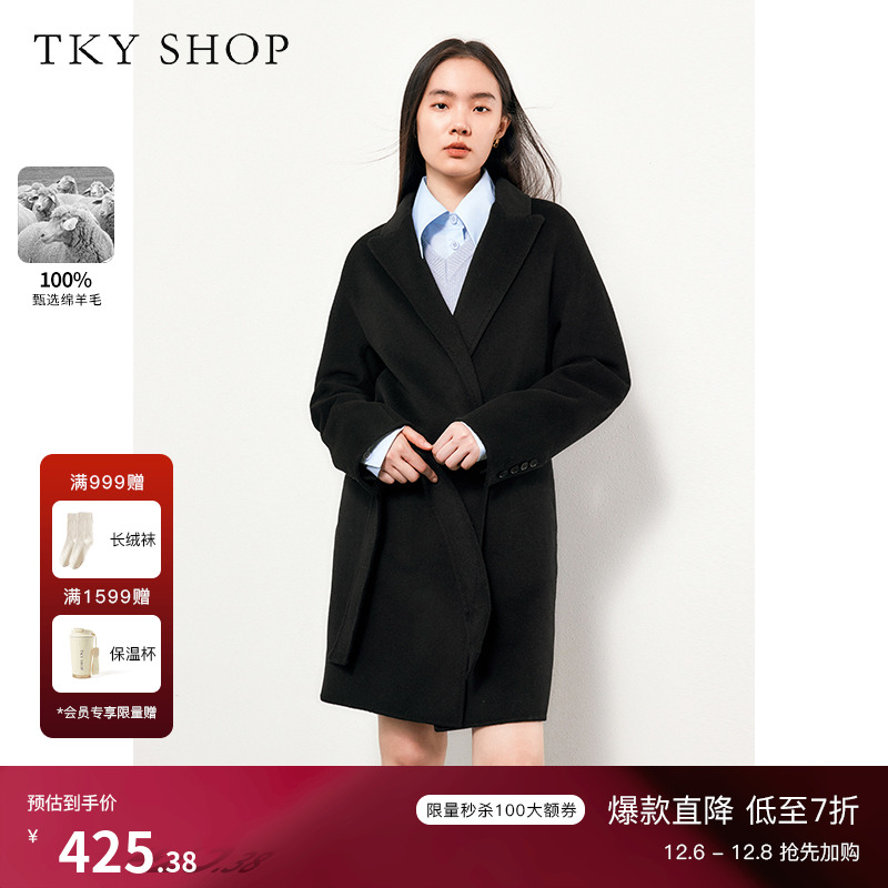 TKYSHOP全羊毛一手长双面呢大衣
