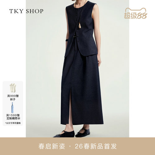 TKYSHOP开叉长裙2026春新款