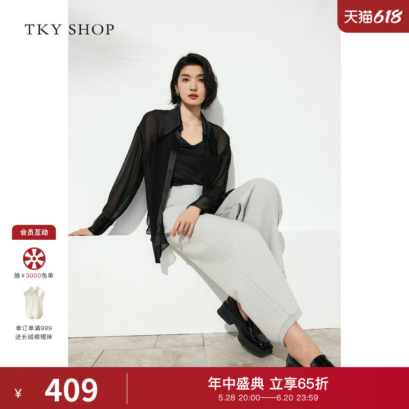 TKYSHOP微透真丝衬衫女