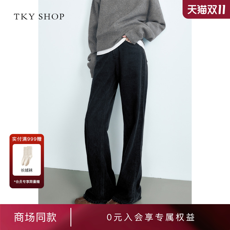 TKYSHOP高腰直筒牛仔长裤