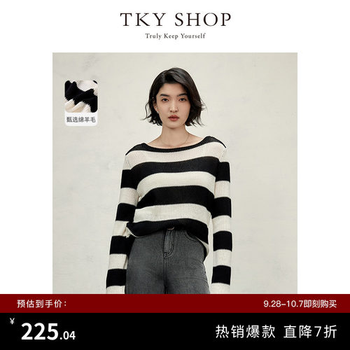 TKYSHOP圆领黑白条纹针织衫