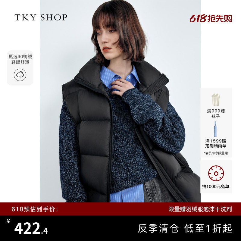 [反季专区]TKY SHOP极简风黑色立领羽绒马甲宽松保暖叠穿无袖外套